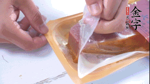 金字火腿拆開(kāi)，切片。