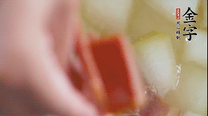 當(dāng)冬瓜略透明時(shí)，加火腿加水，大火燉開(kāi)后，再煮15分鐘。