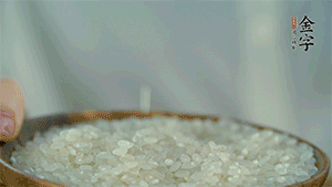 大米、糯米混合上電飯鍋蒸熟。