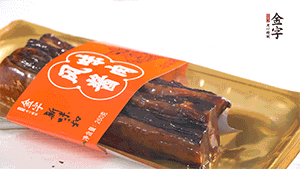 醬肉蒸15分鐘，切片。