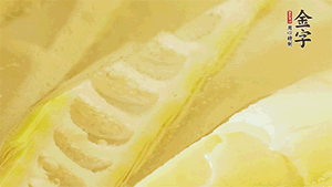 春筍洗凈，去殼去老根后焯水，切粒備用。