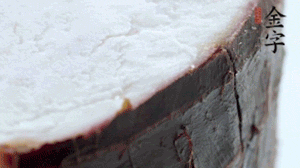 香芋去皮切成小塊，與火腿一齊上鍋蒸1小時。