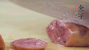 拿出香腸和臘肉，切成片后重新鋪入。