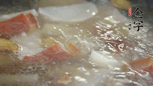 出鍋前再加入豆芽、鹽煮5分鐘即可。