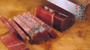 金字火腿溫水浸泡30分鐘，切成小塊。