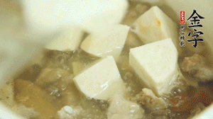 加入適量清水、黃酒燉開后，小火煮1小時(shí)即可。