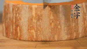 南瓜去皮洗凈后，切成規(guī)則的長方形。