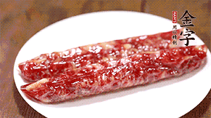 金字香腸斜切成片。