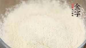 分幾次加入低筋面粉中，拌成雪花狀。