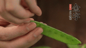 荷蘭豆去掉兩端老筋，洗凈備用。