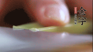 西芹改刀切成菱形。