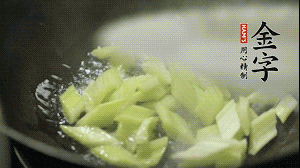 油7成熱時，入西芹煸炒至7成熟，再放入百合和香腸翻炒均勻。