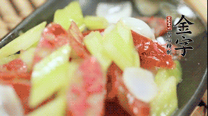 出鍋前用少許鹽調(diào)味就可以了。