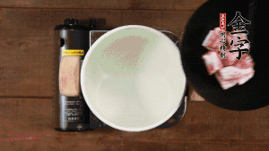 鮮肉冷水下鍋，加姜片焯水3分鐘。