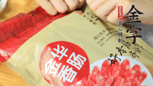 香腸切片、生姜切絲、小蔥切粒。