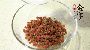 【月餅餡】2．火腿丁、白砂糖、蜂蜜攪拌腌漬2小時(shí)。