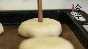 【包月餅】2．收口向下放在案板上，輕輕將月餅坯按扁，用筷子點(diǎn)紅點(diǎn)做裝飾。烤箱預(yù)熱至170℃，月餅放在中下層，烤17分鐘左右。