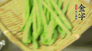 挑選脆嫩的四季豆，清洗干凈后，去掉兩端的頭和兩側(cè)的老筋，從中間掰成兩段。