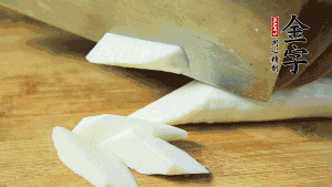 生姜刮去皮切成片，山藥去皮洗凈切成小塊備用。（山藥建議選擇軟糯的鐵棍山藥，口感上更好喲~）