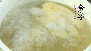 待湯水滾開后，再加入山藥塊，以料酒調(diào)味。