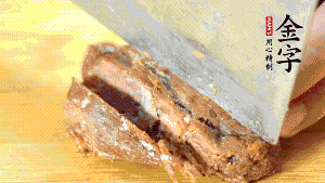 金字鹵牛肉切成小塊備用。