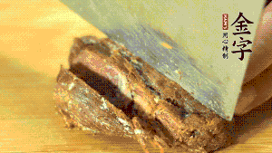 金字鹵牛肉切成牛肉粒。