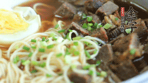 把切成2半的雞蛋碼到面條上，撒上蔥花裝飾。