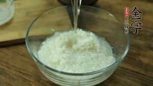 泰國香米洗凈浸泡15分鐘。