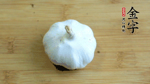 大蒜切成蒜末。（先把大蒜拍扁后，再切碎會(huì)容易很多。）