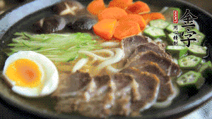 最后，將所有食材都擺到面碗上，呈現(xiàn)美美的視覺(jué)就可以了！