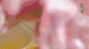 排骨冷水下鍋，加姜片、蔥結(jié)、料酒焯水3分鐘。