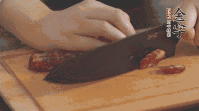 金字土香腸切片，香菇切丁。