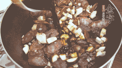 熱油下鍋煸香蒜末，再放入香菇、土香腸，和調(diào)配好的醬汁，炒熟。