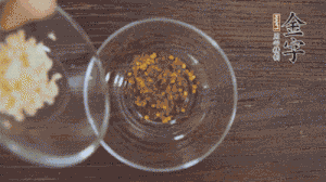 調(diào)配醬汁：依據(jù)口味倒入適量的蒜末、辣椒面、芝麻、醋、生抽、鹽、白糖，最后倒入熱油攪拌均勻。