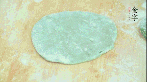 【制作】1.面皮搟平,加入已經(jīng)冷卻的餡料，兩邊對折，封口處折成好看的花邊。