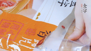 金字火腿蹄片根據(jù)需求剁成小塊。（可用溫水靜泡5分鐘）