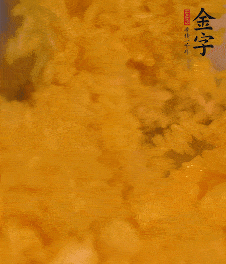 兩顆蛋黃放入米飯中拌勻。