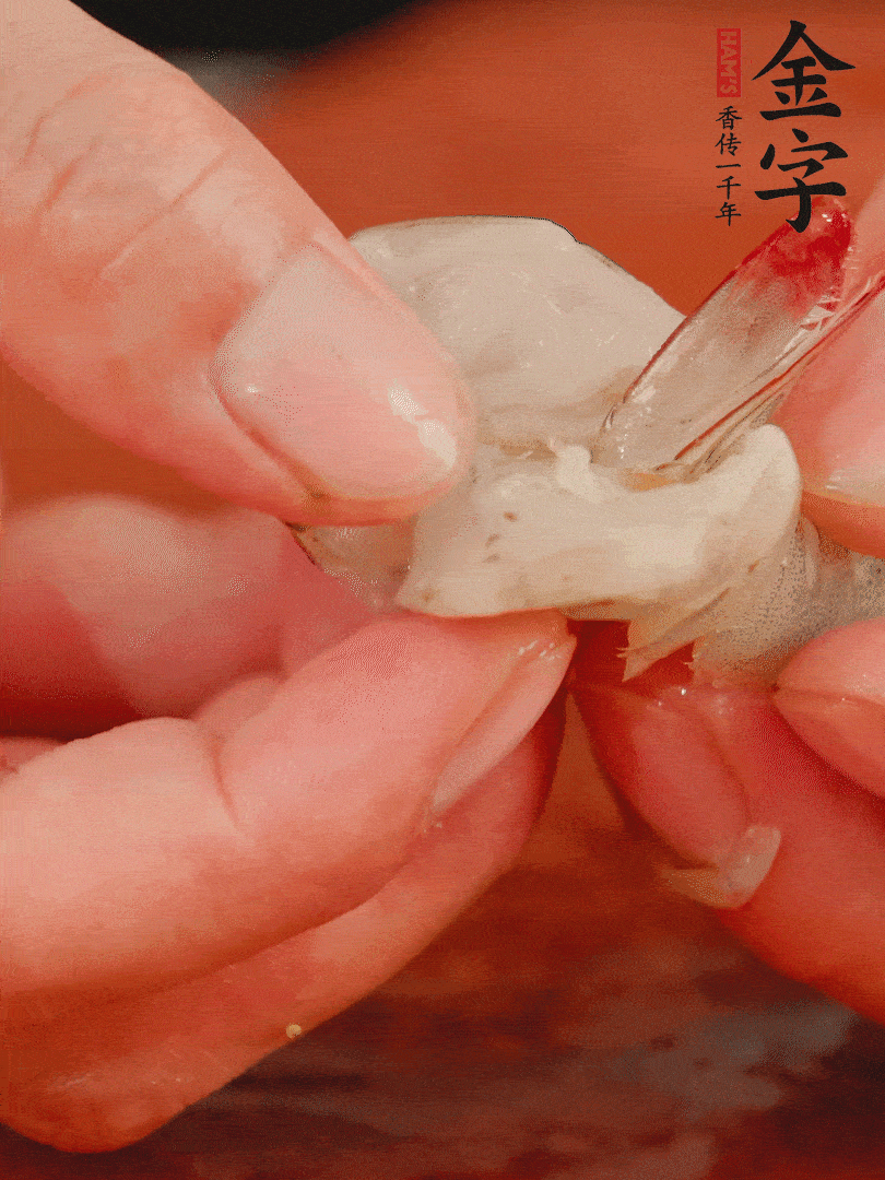 鮮蝦去掉蝦線，翻轉(zhuǎn)蝦尾做個好看的照型。