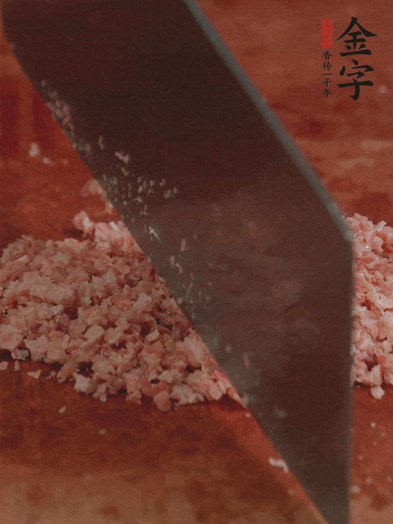 火腿取出切成火腿末。