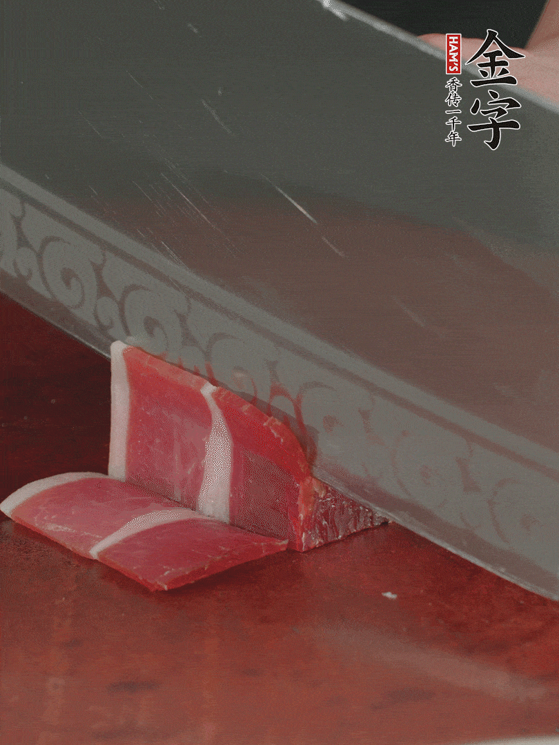 金字火腿120g，去皮切薄片。