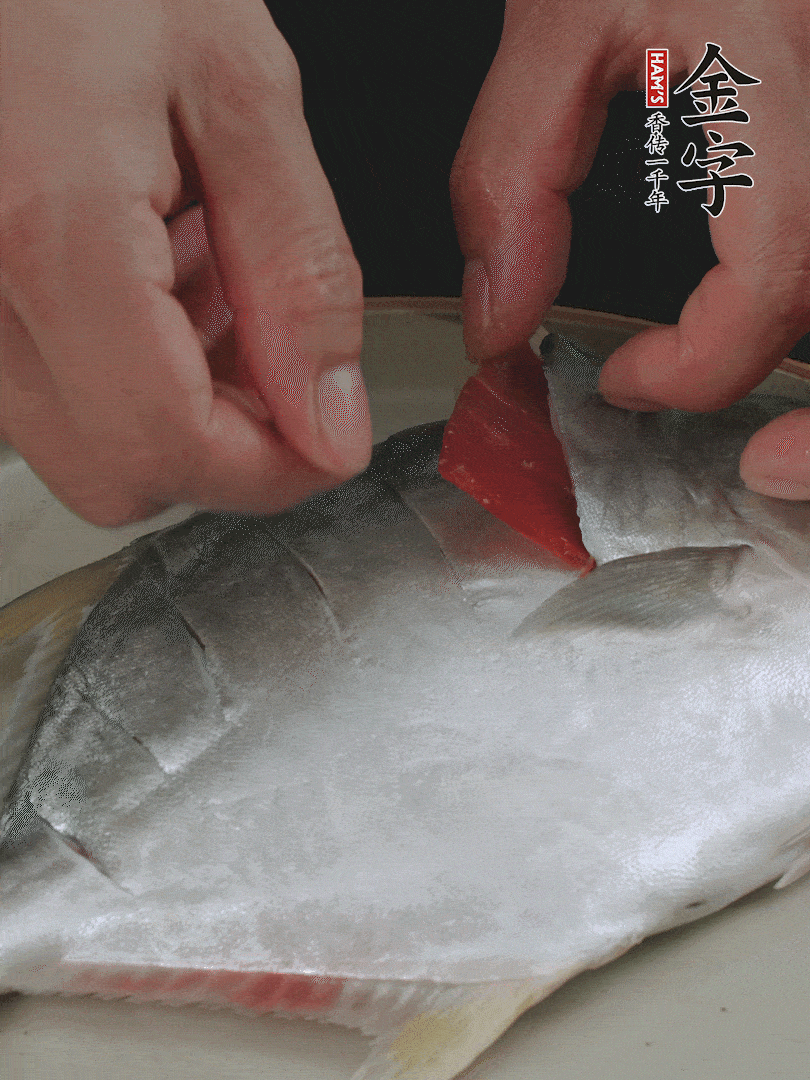 火腿片和姜片塞在刀口處，也塞一些入魚肚。