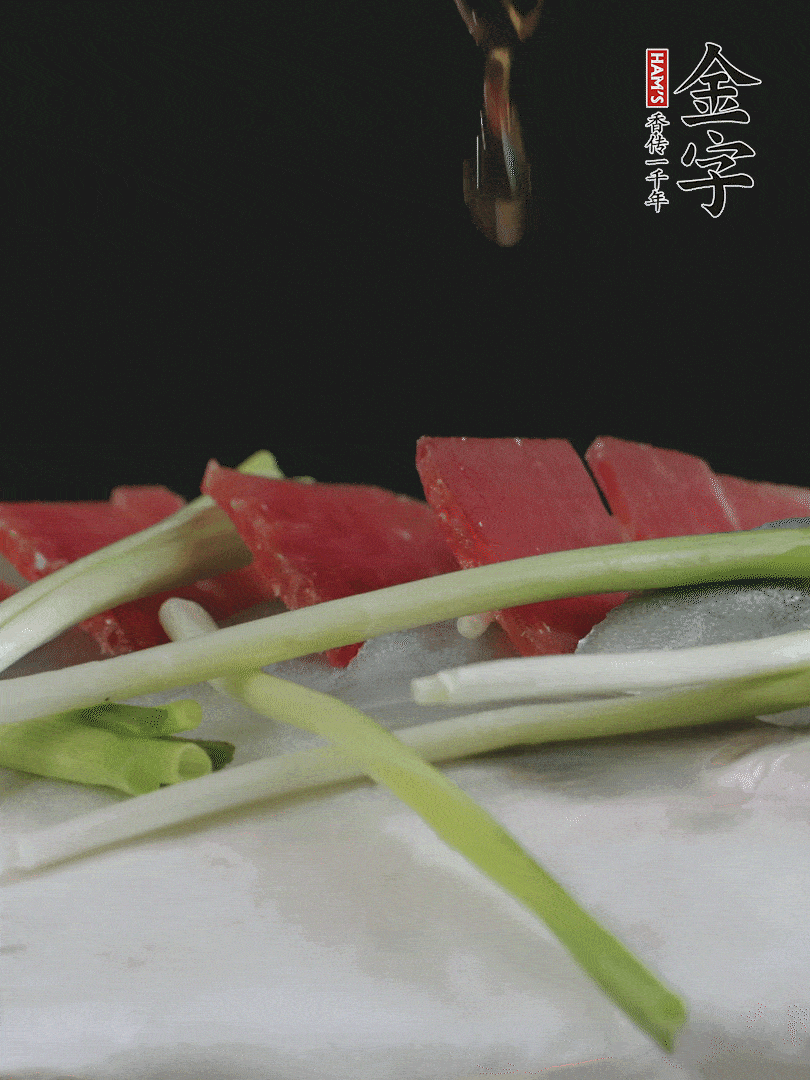 蔥白置于魚身，放適量豌豆，淋上花雕酒。