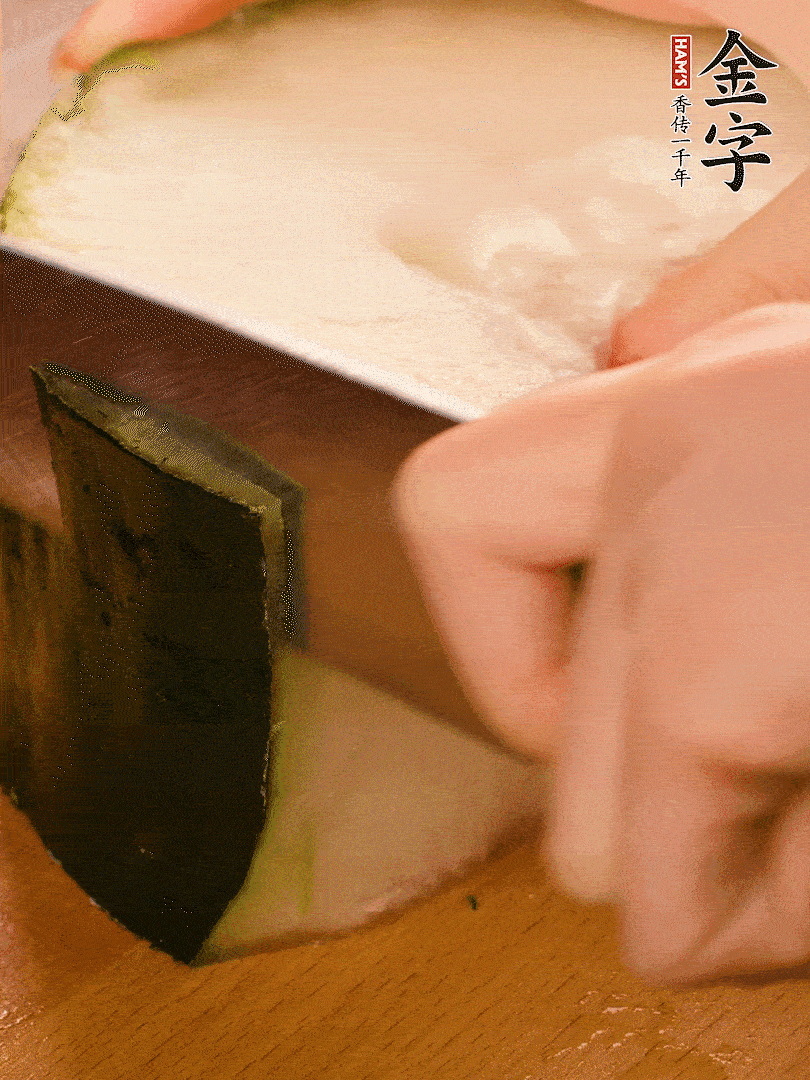 冬瓜去皮切片，金字淡咸肉切薄片。
