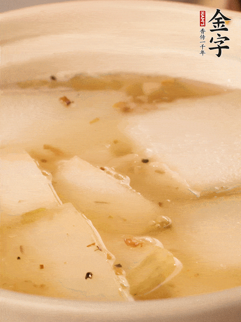 加入適量清水，再放咸肉，淋點黃酒添味。