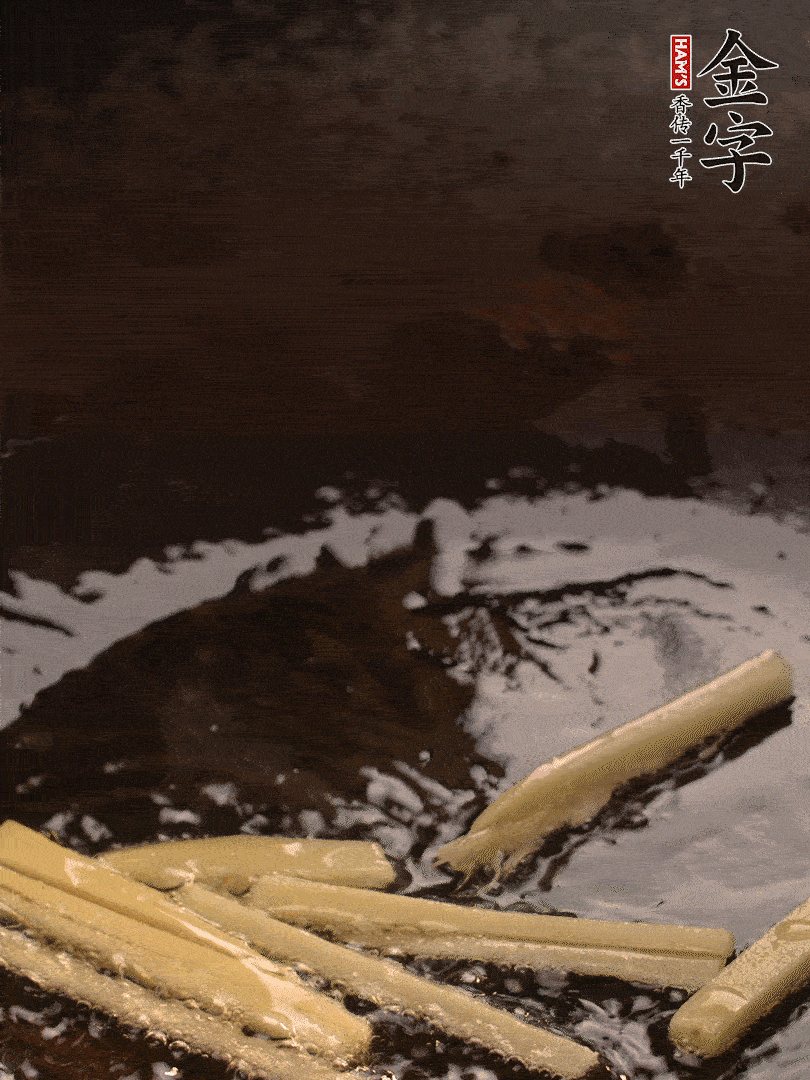 熱油爆香姜絲，下金字淡咸肉片煸炒出香味，淋點(diǎn)料酒調(diào)味。