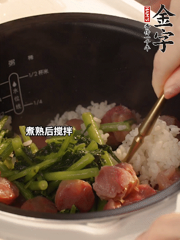 煮熟后加1勺豬油攪拌。