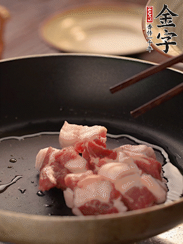 五花肉切條，煎到兩面金黃。