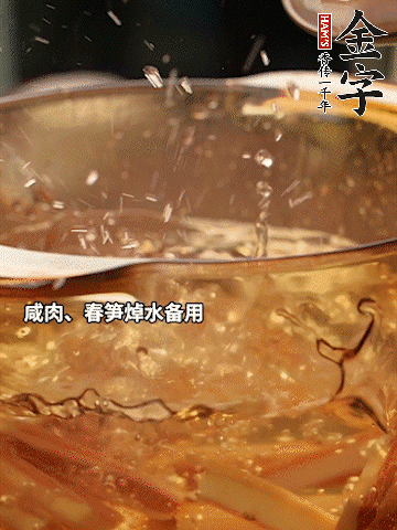 春筍、萵筍切條，焯水備用。