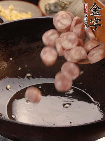 余油煸出金字烤腸香味，盛出備用。