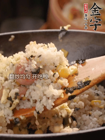 加2勺生抽、1勺蠔油調(diào)味。